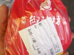 -御陕坊(交大店)