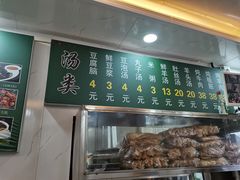 -增盛魁小吃店