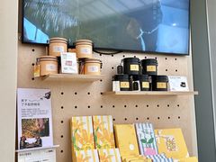 -苏小糖(鼓浪屿三丘田花园店)