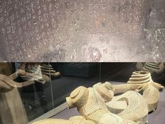 -陕西历史博物馆