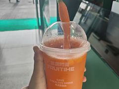 -鲜果时间·果蔬茶(中街旗舰店)