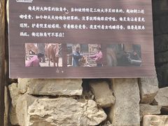 -红嫂家乡旅游区