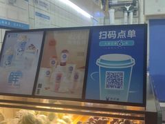 -茶百道(琉璃场店)