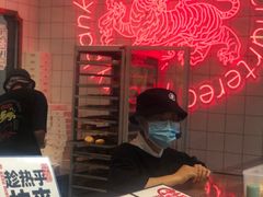 -虎头局·渣打饼行(五一新干线店)