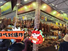 -成都世纪城新国际会展中心