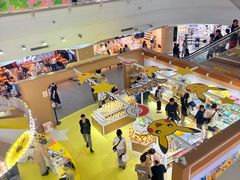 -美罗城