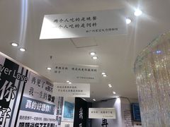 -星空失恋博物馆(北京路旗舰店)