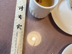 -烤肉宛饭庄(北新桥店)