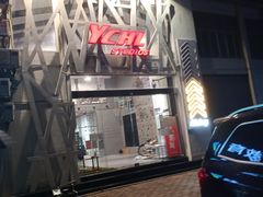 -YCHL Studios健身工作室(市二宫店)