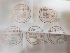 -北京稻香村(燕儿岛路店)