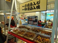 -伊藤洋华堂(温江店)