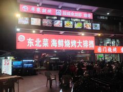 -羊家胡同·龙虾烧烤火锅(龙汇路店)