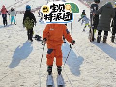 -北京西山滑雪场