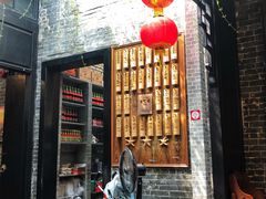 -黄祥华养生堂·炖汤·营养蒸饭(岭南天地店)