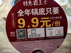 -深潭鸭血老灶火锅(怀远店)