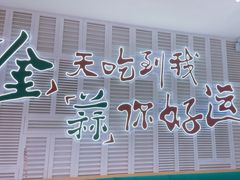 -避风塘(江桥万达店)