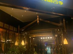 -润园四季椰子鸡火锅(海上世界店)