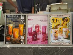-雅克雅思(纱帽河店)