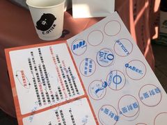 -Metal hands·铁手咖啡