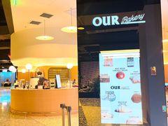 -OUR Bakery(SKP-S店)