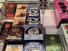 -好利来(团结湖店)