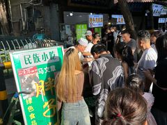 -马文章胖子甑糕(洒金桥店)
