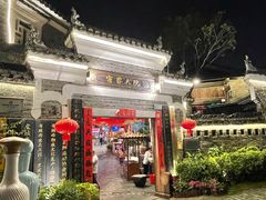 -客家大院·非遗赣南客家菜(郁孤台店)