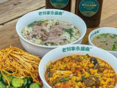 -老刘家永盛斋·传统泡馍(东关南街店)