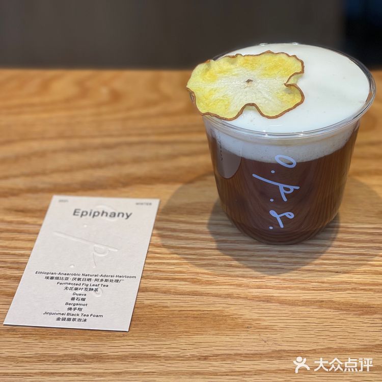 那些让人不得不爱的咖啡店 Ops