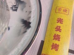 -云晓光头烧烤吧(新大陆广场店)