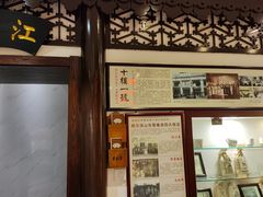 -老厨家(友谊路总店)