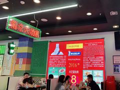 大堂-澳门陈光记烧味饭店(万象城店)