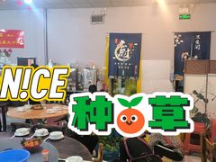 -夏茅维记饭店