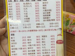 -新武二广福潮粉面食馆(哥英布拉街)