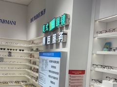 -美式眼镜·授权蔡司.依视路.尼康.豪雅.明月(南翔印象城店)