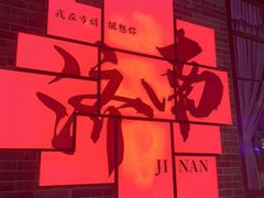 -济南方特东方神画