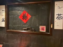 -了凡国风主题茶馆·咖啡(武侯祠锦里店)