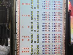 -覃肥叔桂林米粉(粮道街店)