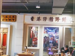 大堂-十六蒲(桂林路店)
