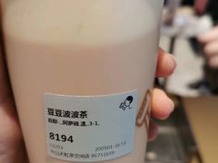 -喜茶(南昌王府井店)