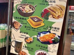 -玖鲜小笼(中山广场店)