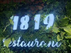 门面-1819餐厅·团队聚餐·烤串·精酿