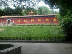 -南国桃园旅游度假区