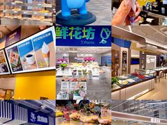 -盒马X会员店(王府井奥莱UP TOWN店)