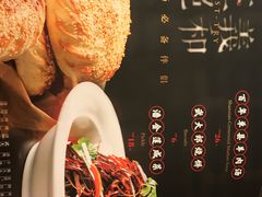 -三义和酒楼(广渠门店)