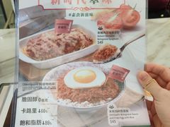 菜单-翠华餐厅(香港国际机场店)