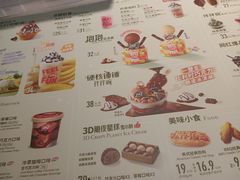 -DQ·蛋糕·冰淇淋(合生汇店)