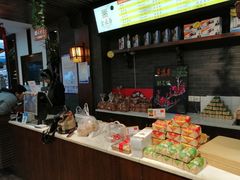 -清真全盛斋传统糕点(西羊市店)