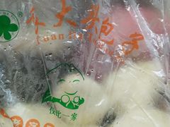 -袁大头包子(光华路店)