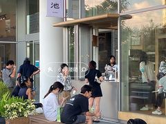 -SAANCI山池咖啡(海上世界文化艺术中心店)